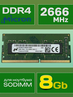 Оперативная память DDR4 8Gb 2666 Mhz Micron MTA8ATF1G64HZ-2G6E1 PC4-2666V для ноутбука