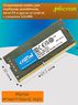 Оперативная память DDR4 8 Gb 3200 MHz Micron MTA8ATF1G64HZ-3G2R1 SoDimm PC4-3200AA для ноутбуков