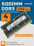 Оперативная память DDR3 4Gb 1333 Mhz Samsung M471B5273DH0-CH9 PC3-10600S So-Dimm для ноутбука