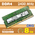 Оперативная память DDR4 8Gb 2400 Mhz Samsung M471A1K43CB1-CRC PC4-2400T для ноутбука