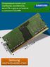 Оперативная память DDR4 8Gb 3200 Mhz Samsung M471A1G44BB0-CWE PC4-3200AA So-Dimm
