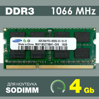 Оперативная память DDR3 4Gb 1066 Mhz Samsung M471B5273BH1-CF8 PC3-8500 So-Dimm для ноутбука