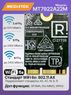 Трехдиапазонный адаптер WiFi 6e, Bluetooth 5.2 Mediatek MT7922A22M (M.2, 2400 Mbps, AX, AC)