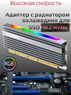Адаптер PCI-E X16, X8, X4 для M.2 PCI-E NVMe M Key, MAIWO с радиатором и подсветкой RGB