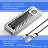 Внешний корпус Thunderbolt, USB 4 ORICO Aluminum Crystal M.2 SSD NVMe PCI-E Silver Enclosure c активным охлаждением