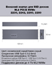 Переходник (внешний бокс) M.2 NVMe PCI-E - USB 3.1 Type-C Gen2 Orico Brick Space Gray Box