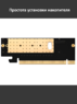 Контроллер PCI-E X16 - M.2 PCI-E NVMe M Key с охлаждением