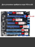 Контроллер PCI-E X16 - M.2 PCI-E NVMe M Key с охлаждением