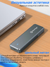 Внешний корпус для SSD M.2 NVMe Meetiger IceTiger USB Type-C - USB 3.0 (Type-A)