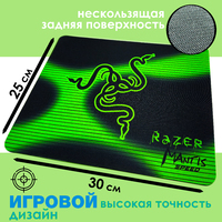 Игровой коврик для мыши Razer Mantis Speed 30x25 см (ткань, резиновая основа, чёрный)