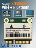 Внутренний модуль WiFi 6 + Bluetooth 5.2 Realtek RTL8852BE (Mini PCI-e, AX/AC, 1200 Mbps)