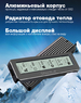 Универсальный переходник (корпус) ShuoLe Health Drive M.2 NVMe, M.2 SATA - USB 3.2 Gen2 с индикационным дисплеем состояния диска