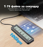 Универсальный переходник (корпус) ShuoLe Health Drive M.2 NVMe, M.2 SATA - USB 3.2 Gen2 с индикационным дисплеем состояния диска