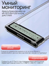 Умный корпус для жесткого или ssd диска 2.5" Shuole Smart Status Black Master