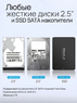 Умный корпус для жесткого или ssd диска 2.5" Shuole Smart Status Black Master