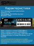 Диск SSD 1 Tb Silicon Power P34A60 (M.2 NVMe PCI-E M-Key, PCI-e 3.0x4) SP001TBP34A60M28