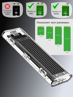 Переходник (внешний бокс) M.2 PCI-E NVME to USB 3.1 Type-C (Gen 2 10 Gbps) Orico Acryl Box Black