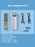 Переходник (внешний бокс) M.2 PCI-E NVME - USB 3.1 Type-C (Gen 2 10 Gbps) Orico Acryl Box Silver