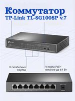 Коммутатор TP-Link TL-SG1008P 8-портовый гигабитный настольный с 4 портами PoE+