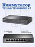 Коммутатор TP-Link TL-SG1008P 8-портовый гигабитный настольный с 4 портами PoE+