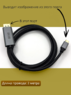 Кабель USB Type-C - DisplayPort 1.4 8K Tuil Cables 2 метра