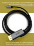 Кабель USB Type-C - DisplayPort 1.4 8K Tuil Cables 2 метра