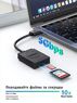 Картридер USB 3.0 для карт MicroSD, SD - UGREEN 2в1 (SD, HC, XC, Extreme I, III, Ultra II, MMC)