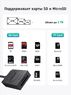 Картридер USB 3.0 для карт MicroSD, SD - UGREEN 2в1 (SD, HC, XC, Extreme I, III, Ultra II, MMC)