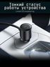 Мощная компактная зарядка в авто UGREEN 4 Port GaN Fast Car Charger 150W
