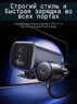Мощная компактная зарядка в авто UGREEN 4 Port GaN Fast Car Charger 150W