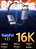 Кабель Displayport 2.1 UGREEN Premium HBR20 80 Gbps 16K (15360×8640) 60 Hz, 10K @ 60 Hz, 8K @ 120 Hz, 6K, 5K, 4K @ 240 Hz, 144 Hz, 2 метра