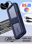 Универсальный корпус 20 Gbps для SSD M2 NVMe UGREEN RGB Dissipation Space Gray