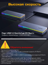 Универсальный корпус 20 Gbps для SSD M2 NVMe UGREEN RGB Dissipation Space Gray