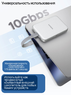 Внешний корпус (бокс) для SSD M.2 2230 NVMe UGREEN Magnetic MagSafe для iPhone (10 Gbps)
