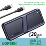Внешний корпус UGREEN Double Heat Anti-Drop CM642 USB 3.2 Gen2x2 для SSD M.2 NVMe