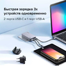 Ультратонкая зарядка 65W UGREEN Nexode Pro 3-Port GaN Ultra-Slim Fast Charger (USB-C, Type-A) X753