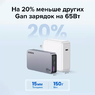 Ультратонкая зарядка 65W UGREEN Nexode Pro 3-Port GaN Ultra-Slim Fast Charger (USB-C, Type-A) X753
