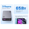 Ультратонкая зарядка 65W UGREEN Nexode Pro 3-Port GaN Ultra-Slim Fast Charger (USB-C, Type-A) X753