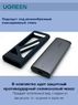 Универсальный переходник (корпус) UGREEN Space Gray Universal Box M.2 NVMe, M.2 SATA NGFF - USB 3.2 Gen 2 