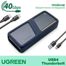 Внешний корпус Thunderbolt, USB 4.0 для SSD M.2 NVMe UGREEN Triple Heat Anti-Drop CM642