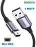 Кабель Mini USB - USB 100см UGREEN Gold Plated Cable для жестких дисков, видеорегистраторов, старых телефонов, mp3 плееров, мышек, клавиатур
