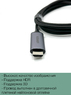 Кабель переходник UGREEN PremPack USB Type-C (Thunderbolt 4) - HDMI 2.0 (1.5 метра) 4K 60 Hz