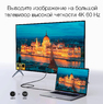 Кабель переходник UGREEN PremPack USB Type-C (Thunderbolt 4) - HDMI 2.0 (1.5 метра) 4K 60 Hz