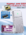 Корпус (переходник) для SSD Apple MacBook Air, Pro 2013-2017 20 Гбит/с, серебристый + переходник для установки M.2 NVMe