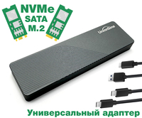 Универсальный переходник (внешний бокс) M.2 NVME, M.2 SATA - USB Type-C 3.1 Unionsine Windslim Aluminum Space Gray Box (10 Gbps, 1000/1000 Mbps)