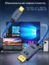 Кабель USB Type-C - DisplayPort 2.1 ULT-unite grand cable 16K, двунаправленный