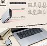 Переходник USB type C to USB 3.0, USB 2.0 (2 шт.) Baseus HUB