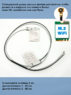 Антенны WiFi внутренние для модулей M.2 NGFF Seatek ver6