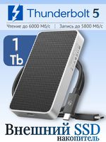 Внешний SSD диск 1 Тб ORICO Thunderbolt 5 X50 (Чтение/Запись: 6000/5800 Мб/с) 80 Гбит/с